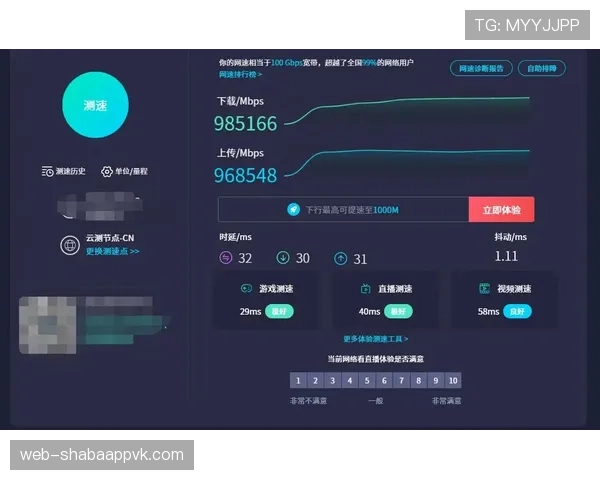 萨卡突破能力与速度爆发：实际表现与技术结构分析