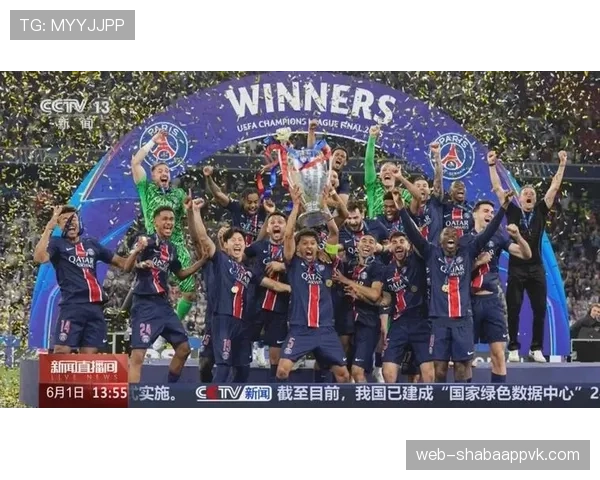 巴黎欧冠冠军目标持续推进，对俱乐部战略规划影响显著
