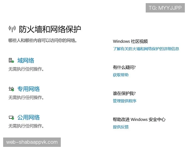 14秒重置规则是什么意思？最新规则解析与实战应用
