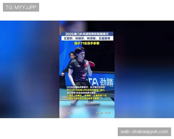 2026世界杯资格标准怎么算
