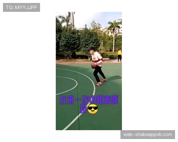 篮球运球变向规则怎么算违例?新手必看避坑指南