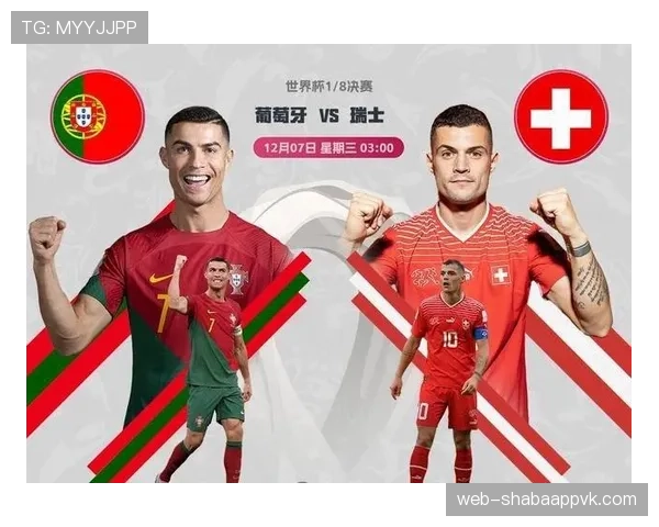 2026世界杯12组赛制如何保证公平